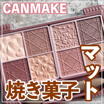 プティパレットアイズ(マットタイプ)/キャンメイク/パウダーアイシャドウを使ったクチコミ(1枚目)