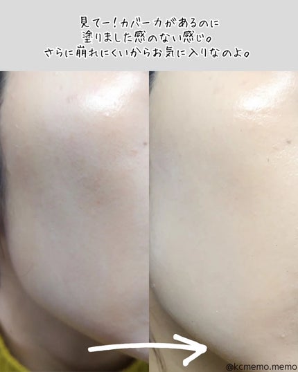 ジャビンドゥソウル ウインクファンデーションパクト/Javin De Seoul/クッションファンデーションを使ったクチコミ(4枚目)