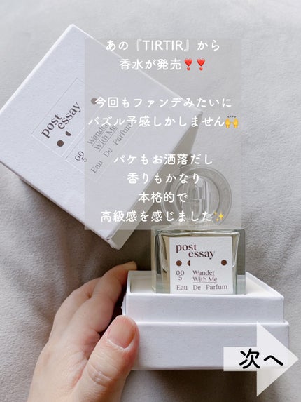 POSTESSAY/TIRTIR(ティルティル)/香水(その他)を使ったクチコミ(2枚目)