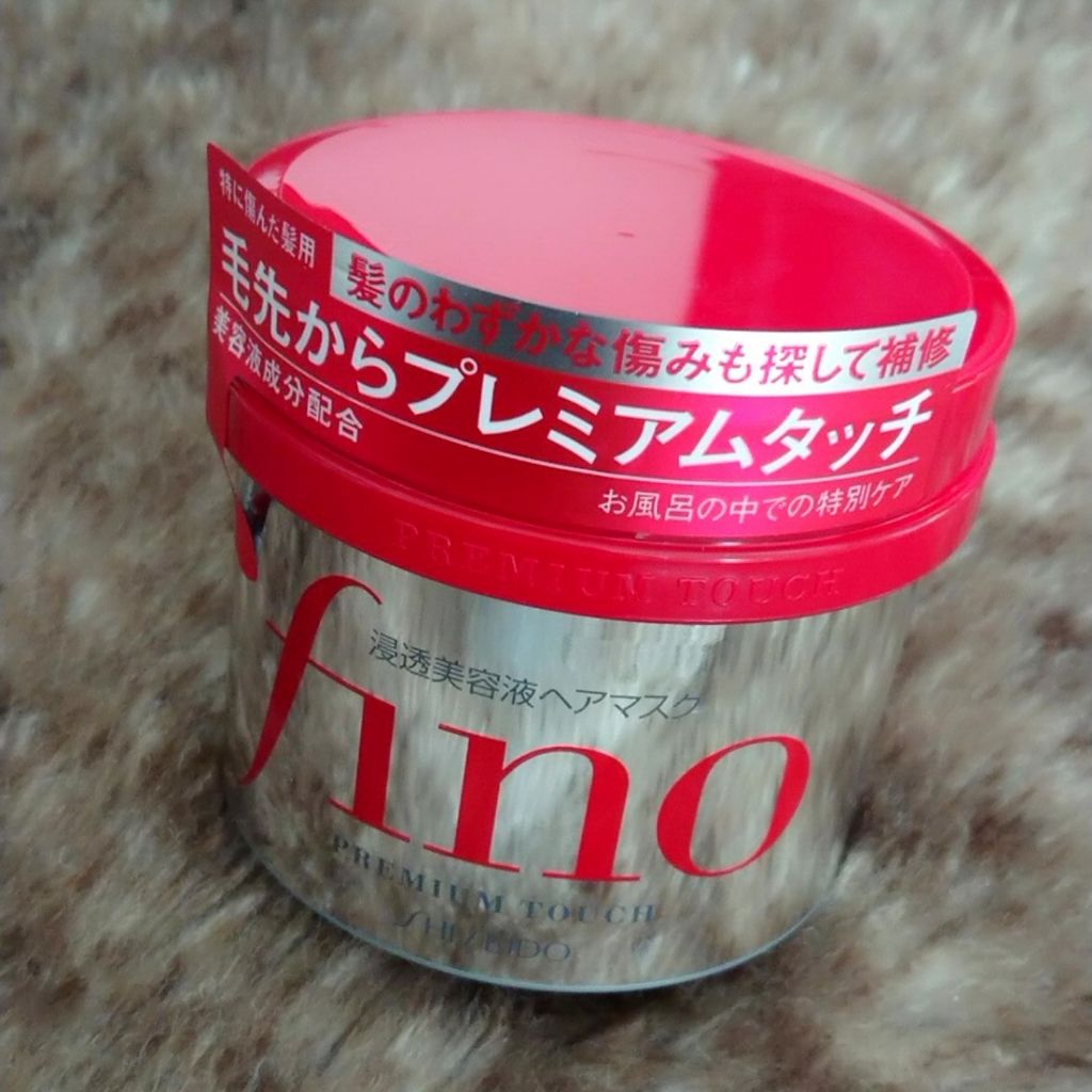 フィーノ プレミアムタッチ 濃厚美容液ヘアマスク/フィーノ/ヘアマスク・ヘアパックを使ったクチコミ(1枚目)