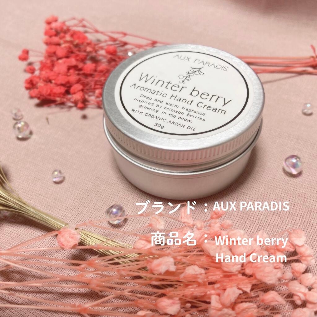 紅白餅 on LIPS 「冬季限定商品! 甘酸っぱい女子が好きな香り//──..」(1枚目)