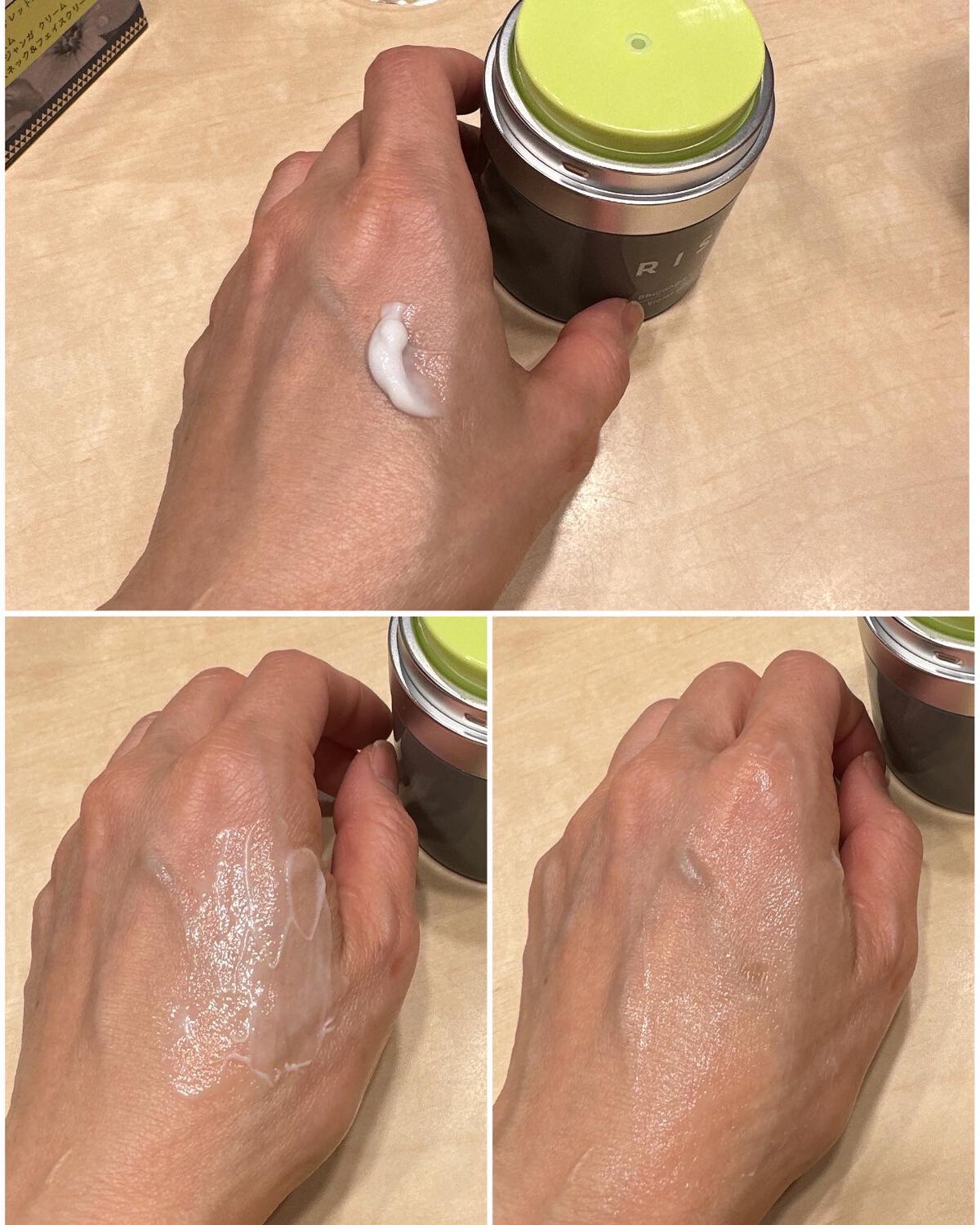 ブジャンガ クリーム/RISM/フェイスクリームを使ったクチコミ(3枚目)