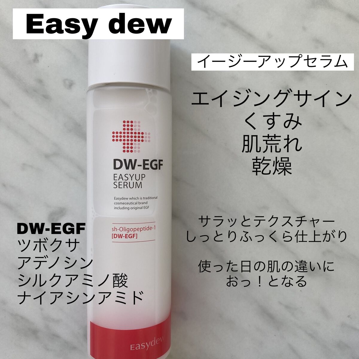 ステムⅢアンプル/IOPE/美容液を使ったクチコミ（2枚目）