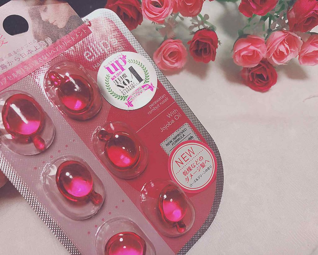 ヘアーオイル【トリートメント】/ellips/ヘアオイルを使ったクチコミ(1枚目)