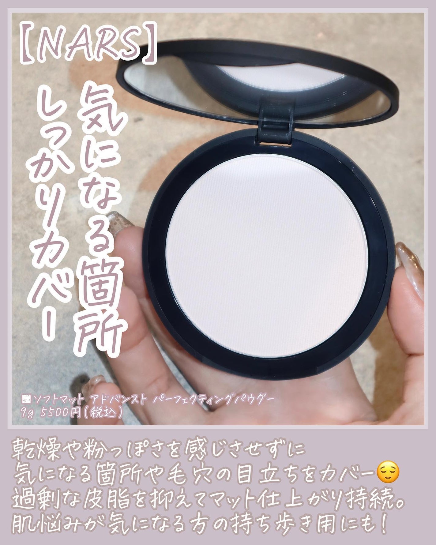 プリズム・リーブル/GIVENCHY/ルースパウダーを使ったクチコミ(9枚目)