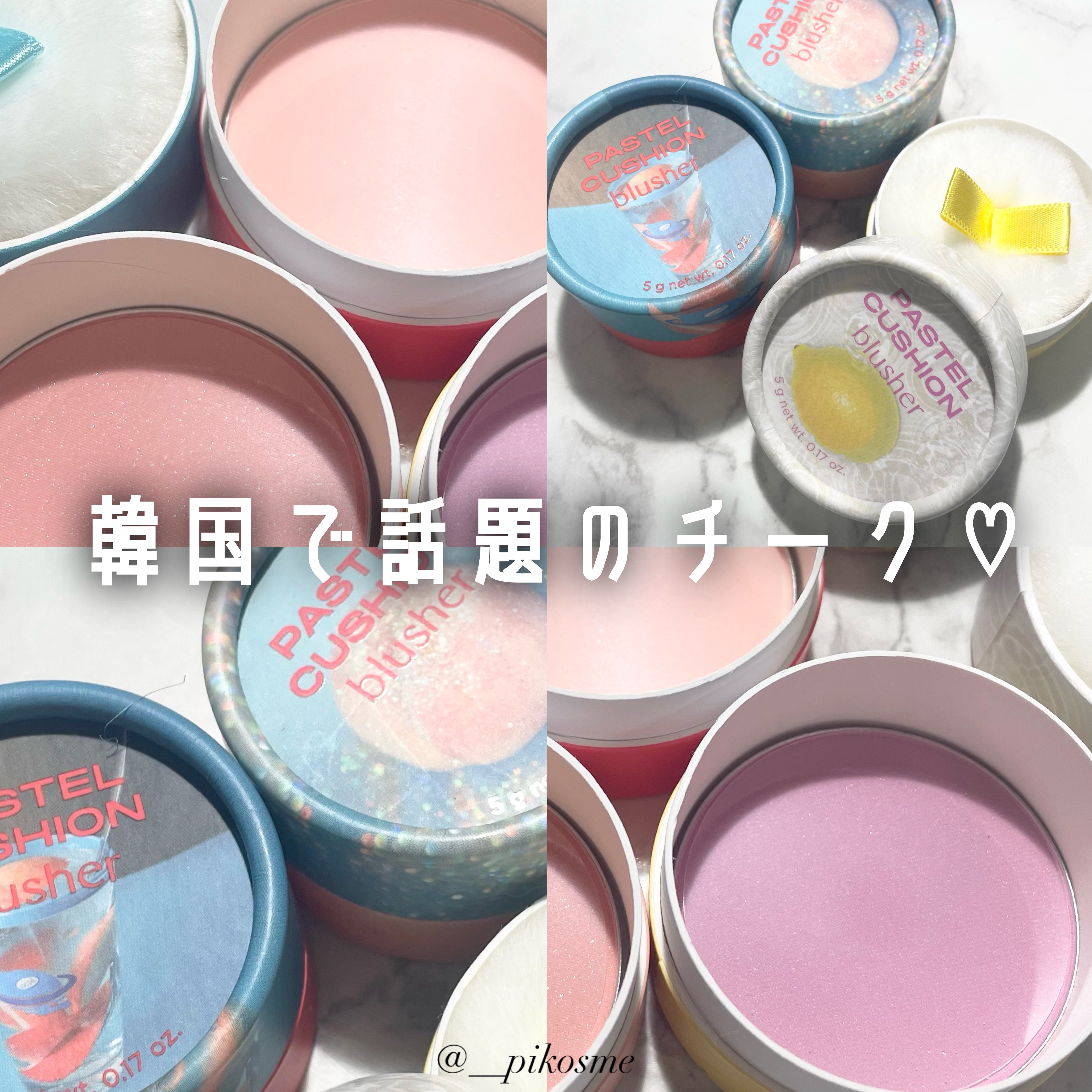 パステルクッションブラッシャー 01ピーチ/THE FACE SHOP/パウダーチークを使ったクチコミ（1枚目）