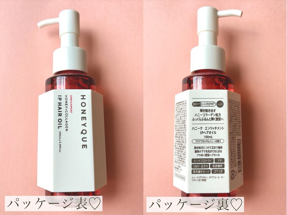 ncosmeのクチコミ「HONEYQUE
ENRICHMENT IP HAIR OIL
容量：100ml
価格：¥1,.....」（2枚目）