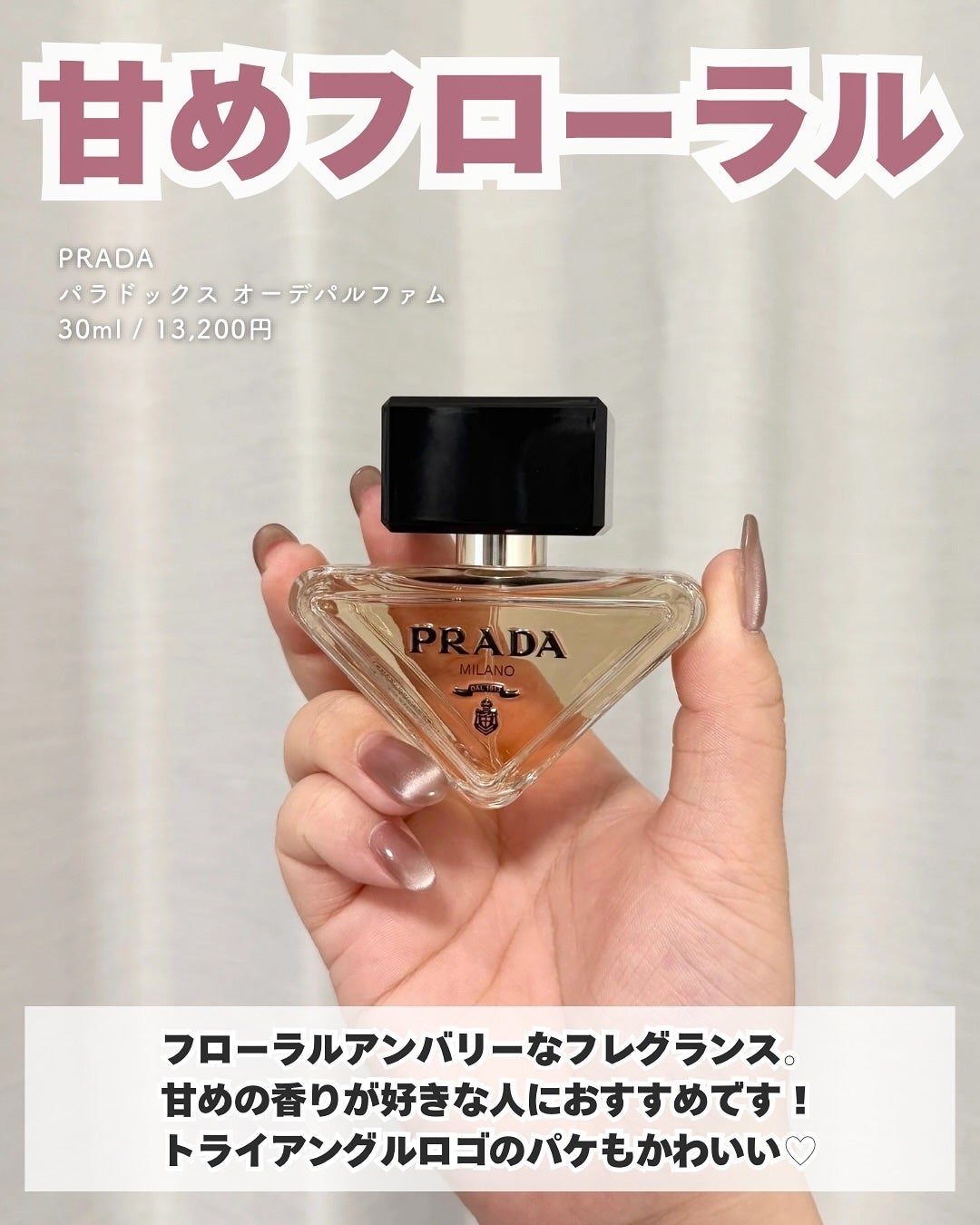イングリッシュ ペアー&フリージア コロン/Jo MALONE LONDON/香水(レディース)を使ったクチコミ(6枚目)
