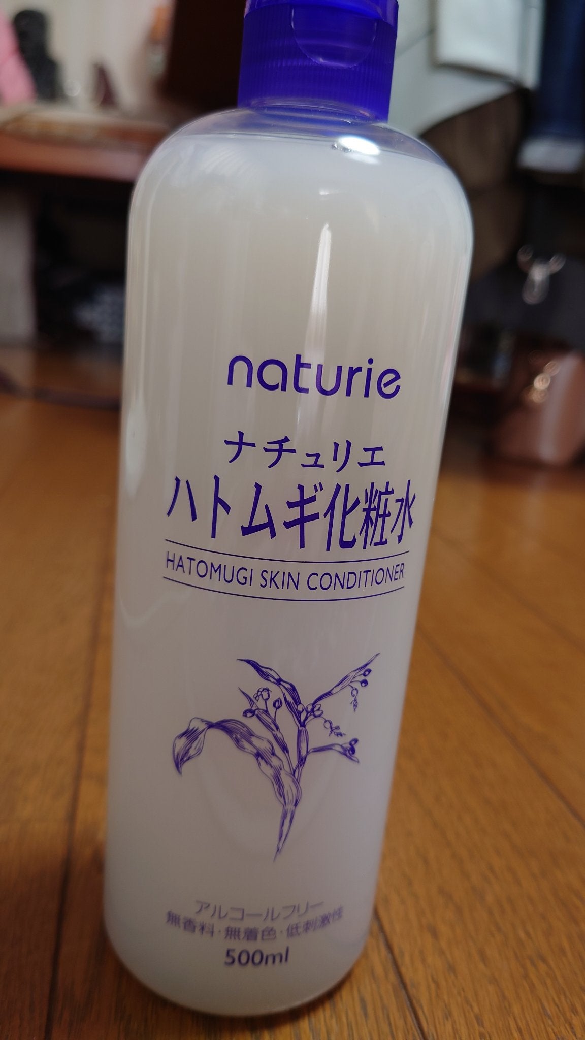 ハトムギ化粧水(ナチュリエ スキンコンディショナー R )/ナチュリエ/化粧水を使ったクチコミ(1枚目)