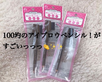 キャンドゥ購入品😄💞/キャンドゥ/その他を使ったクチコミ(1枚目)