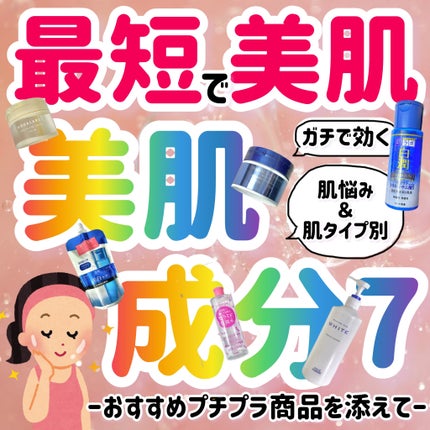 白潤プレミアム 薬用浸透美白乳液/肌ラボ/乳液を使ったクチコミ(1枚目)