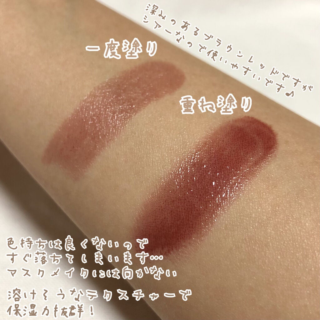 モイスチャー リッチ リップスティック/SUQQU/口紅を使ったクチコミ(3枚目)