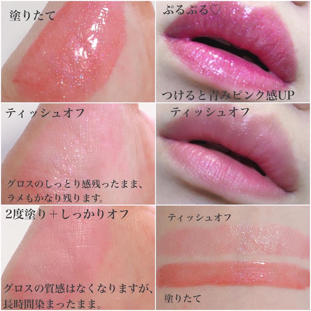 キラティントグロス/WHOMEE/リップティントを使ったクチコミ(2枚目)