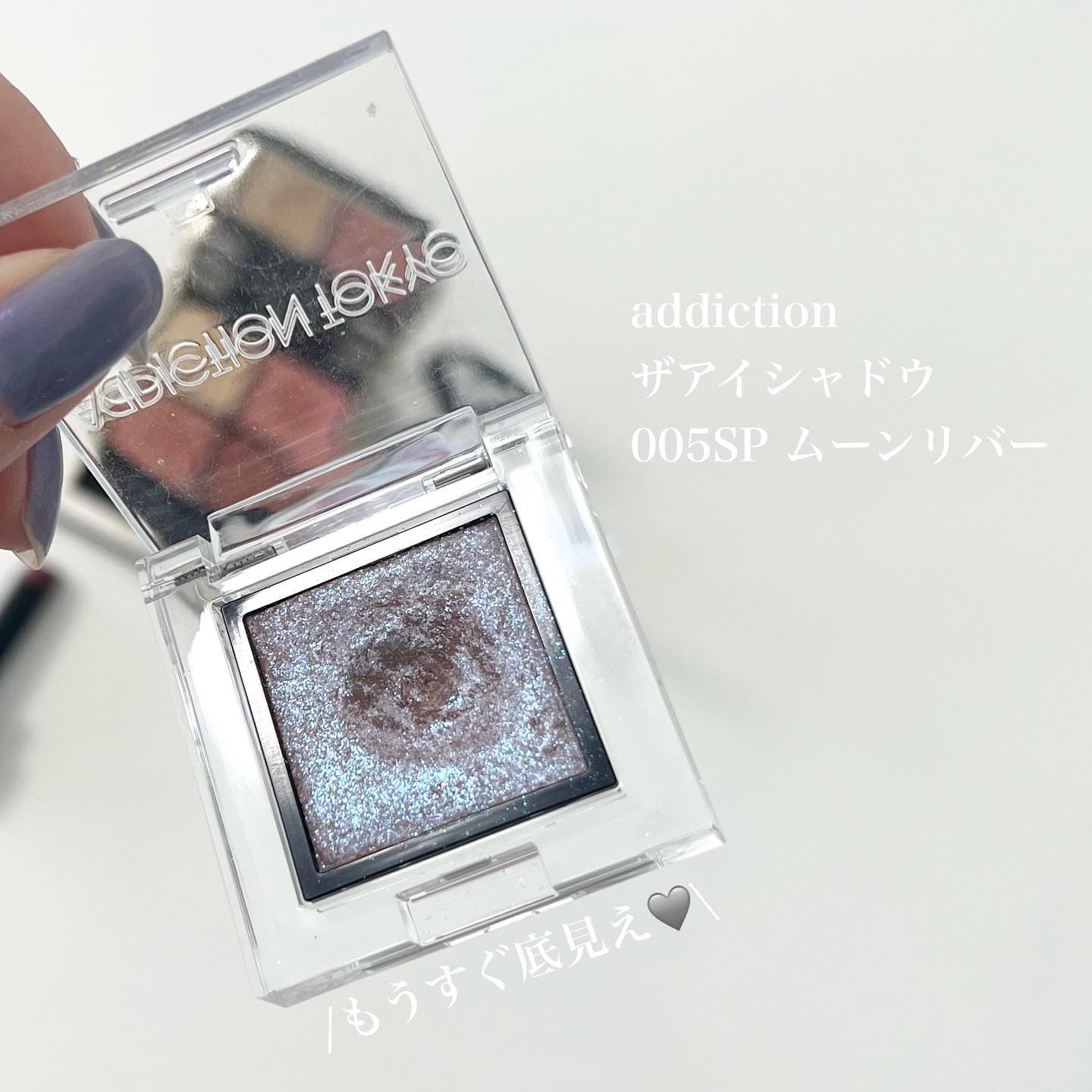 エクストラ ディメンション アイシャドウ/M・A・C/単色アイシャドウを使ったクチコミ（3枚目）