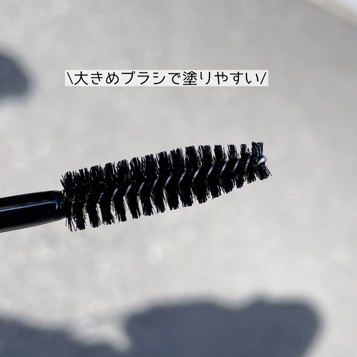 眉毛美容液/Dbe/まつげ美容液を使ったクチコミ(2枚目)