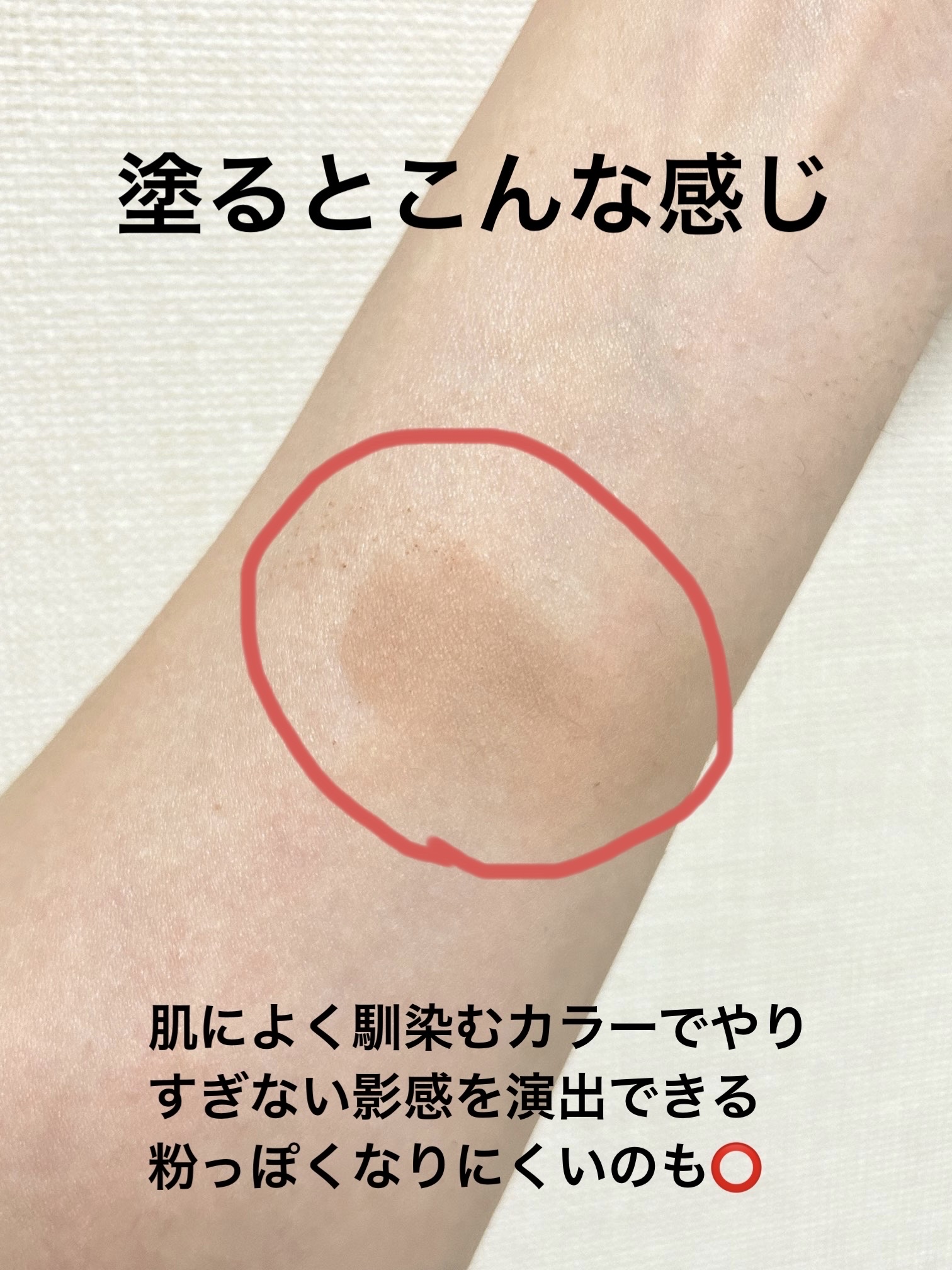 アーティスト スカルプター S400/MAKE UP FOR EVER/シェーディングを使ったクチコミ（3枚目）