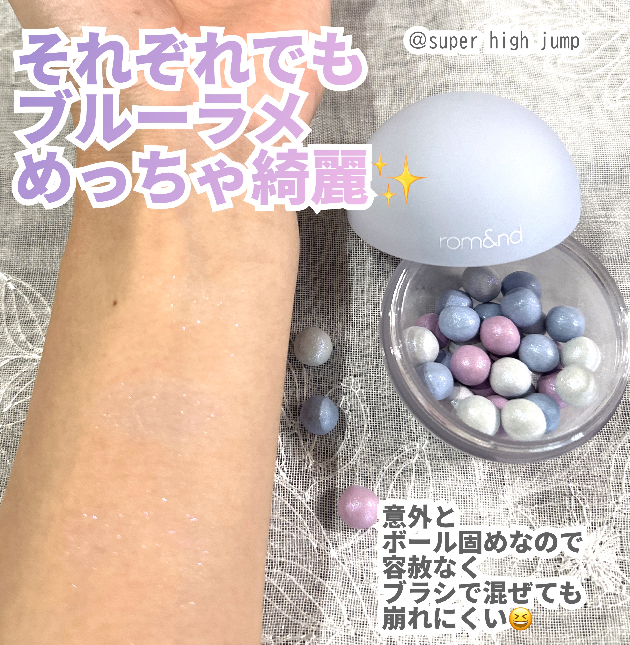 シアーパールパウダー 04 アイスベール/rom&nd/ルースパウダーを使ったクチコミ（3枚目）