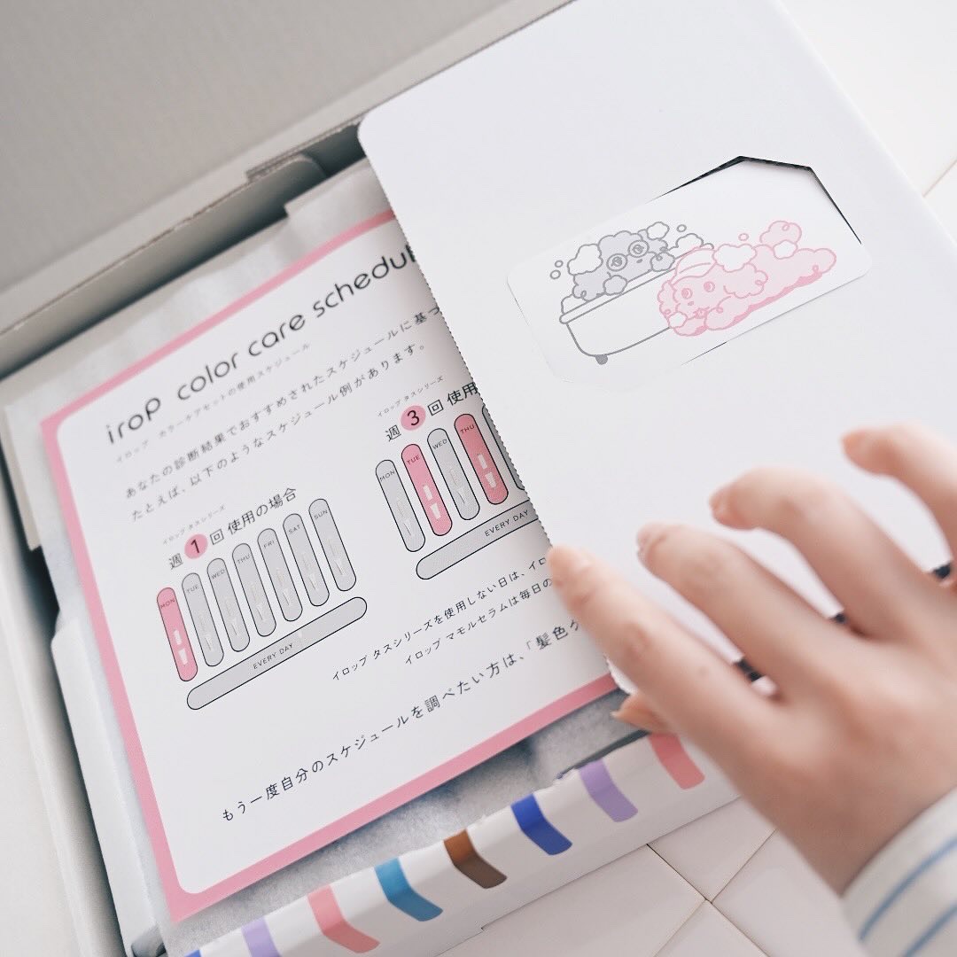 イロップ タス シャンプー/トリートメント トリートメント／ ASH（アッシュ）/irop/市販シャンプーを使ったクチコミ（3枚目）