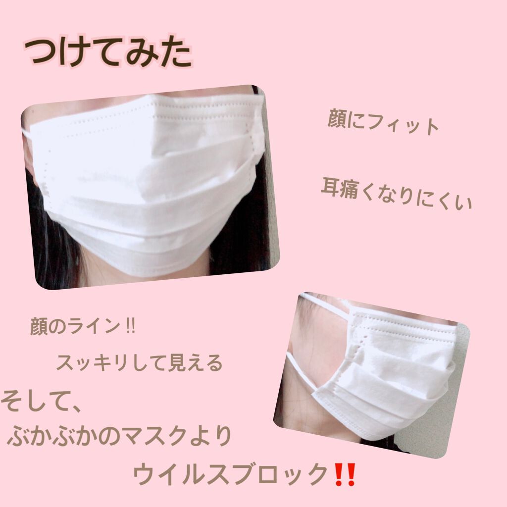 オメガプリーツマスク 60枚入/フィッティ/マスクを使ったクチコミ(4枚目)