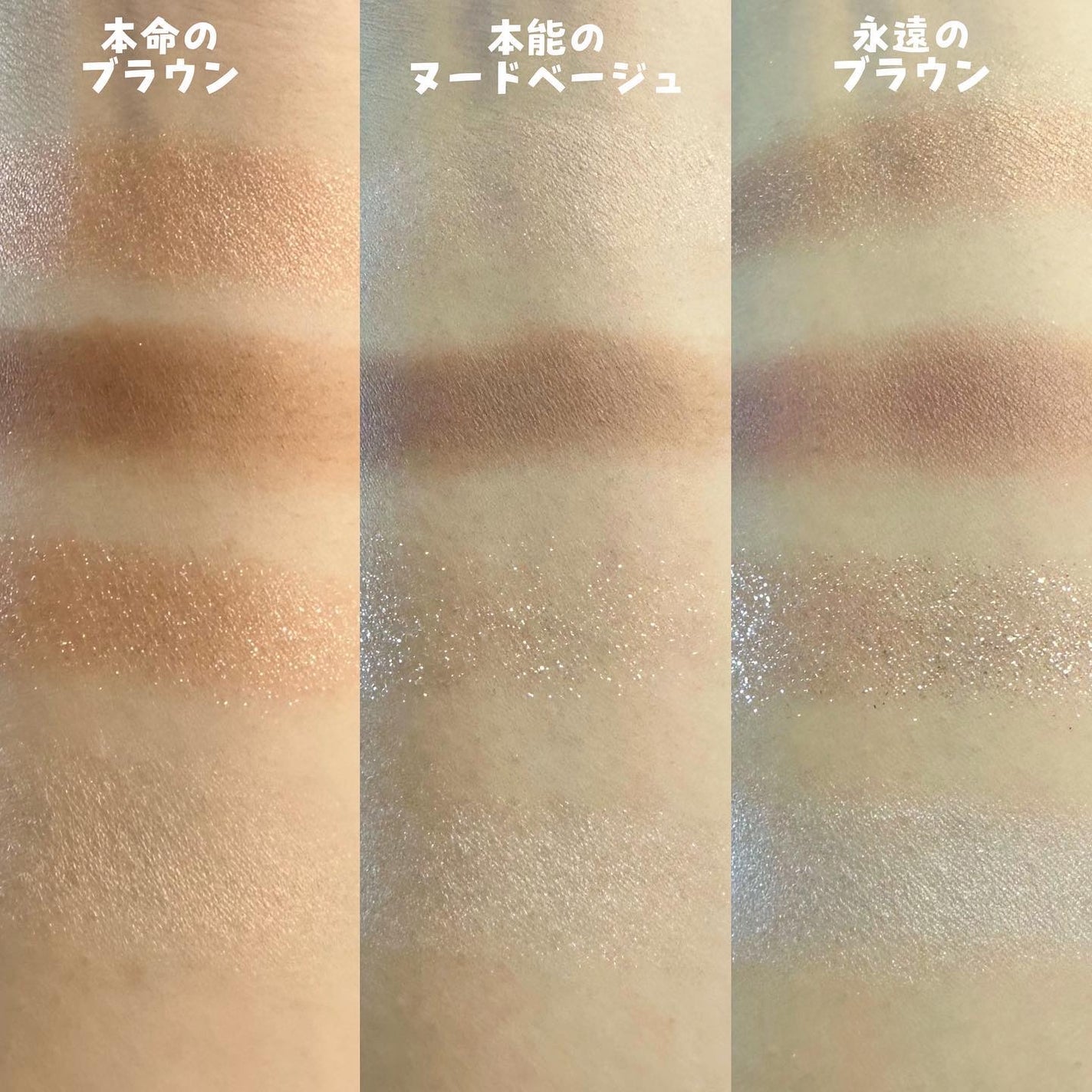 THE アイパレR/b idol/アイシャドウパレットを使ったクチコミ(5枚目)