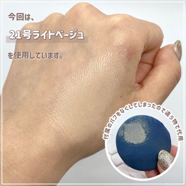 CNP Laboratory プロポリスアンプルインクッションのクチコミ「【乾燥肌の味方】保湿力抜群の美容液ファンデ知ってる？🐝

┈┈┈┈┈┈┈┈┈┈
CNP Lab.....」（3枚目）