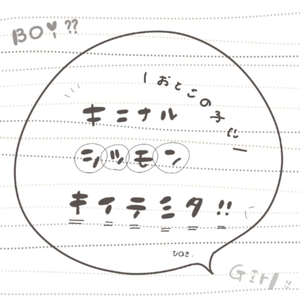 ボディコロン LM レモンの香り/ハウス オブ ローゼ/香水(メンズ)を使ったクチコミ（1枚目）