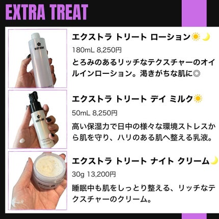 SNOWC on LIPS 「\9/6新発売★マリークヮントの新スキンケア2シリーズ/コンセ..」(6枚目)