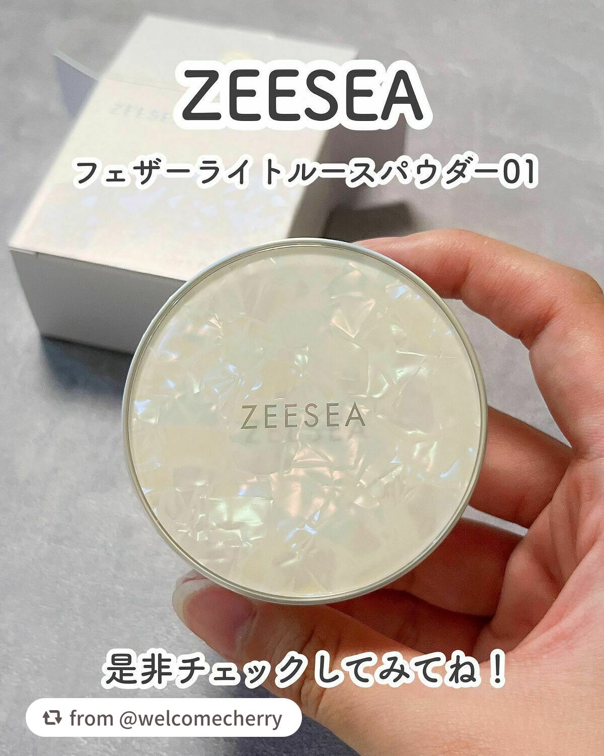 ZEESEA ズーシー　フェザーライトルースパウダー01