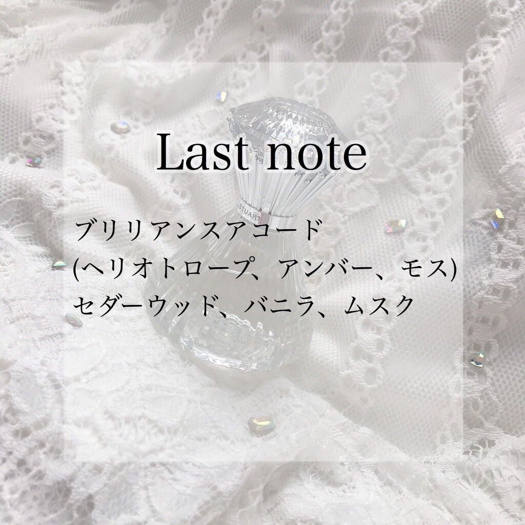 ジルスチュアート ブリリアントジュエル オードパルファン/JILL STUART/香水(レディース)を使ったクチコミ(3枚目)
