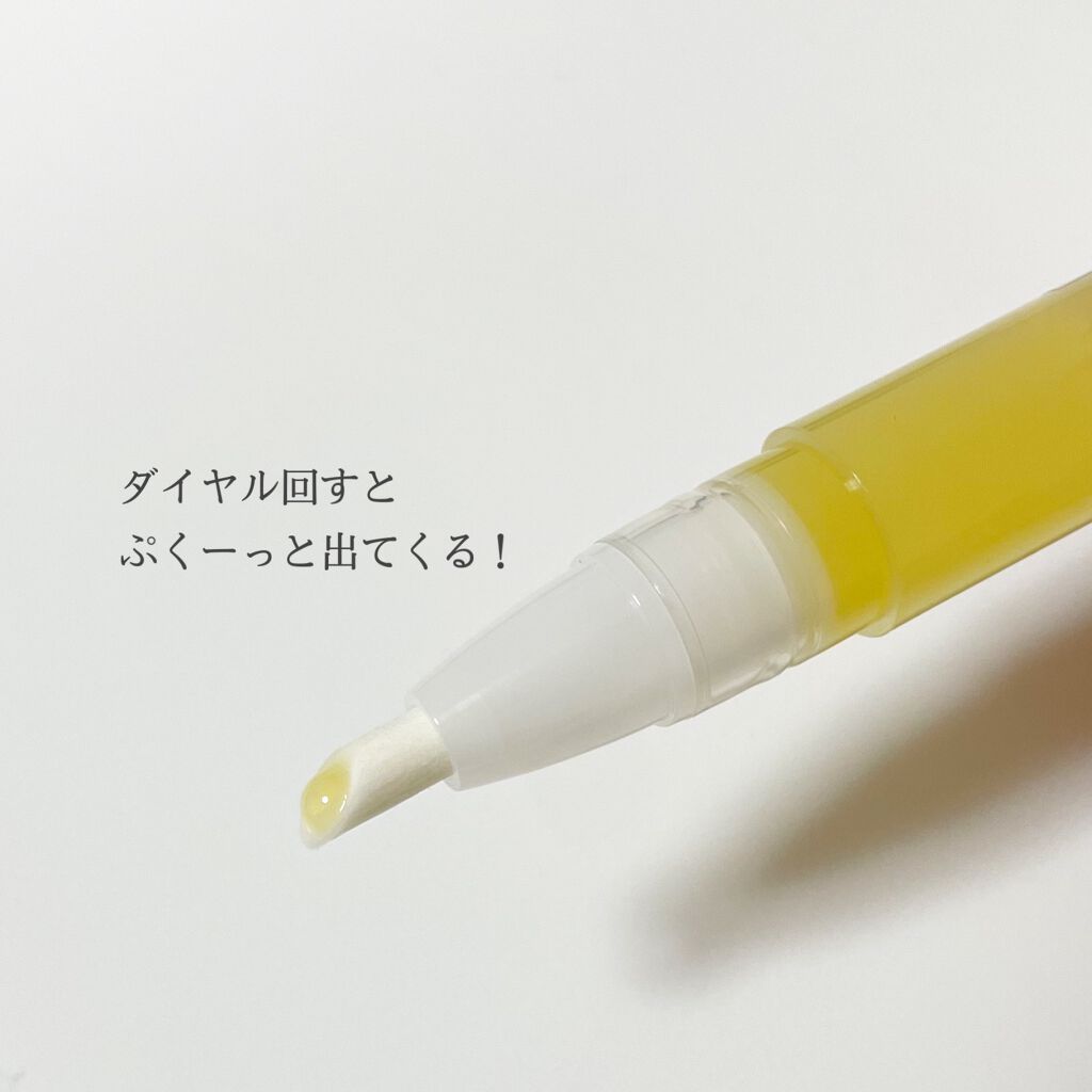 甘皮ケアオイル/無印良品/ネイルオイル・トリートメントを使ったクチコミ(3枚目)