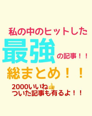 メラノCC 薬用しみ集中対策液(旧)/メラノCC/美容液を使ったクチコミ（1枚目）