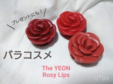 Rosy Lips/the YEON/口紅を使ったクチコミ（1枚目）