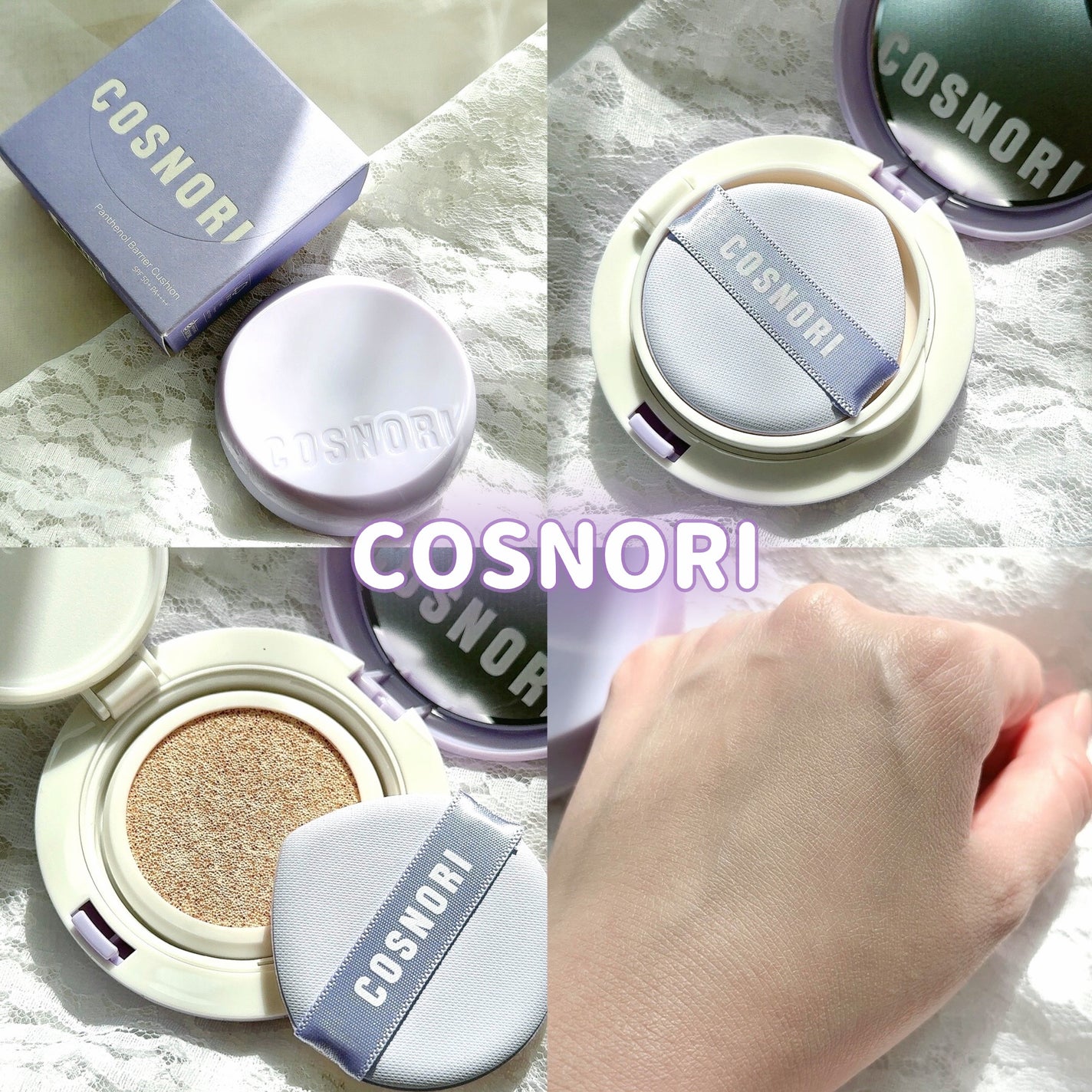 パンテノールバリアクッション/COSNORI/クッションファンデーションを使ったクチコミ(1枚目)