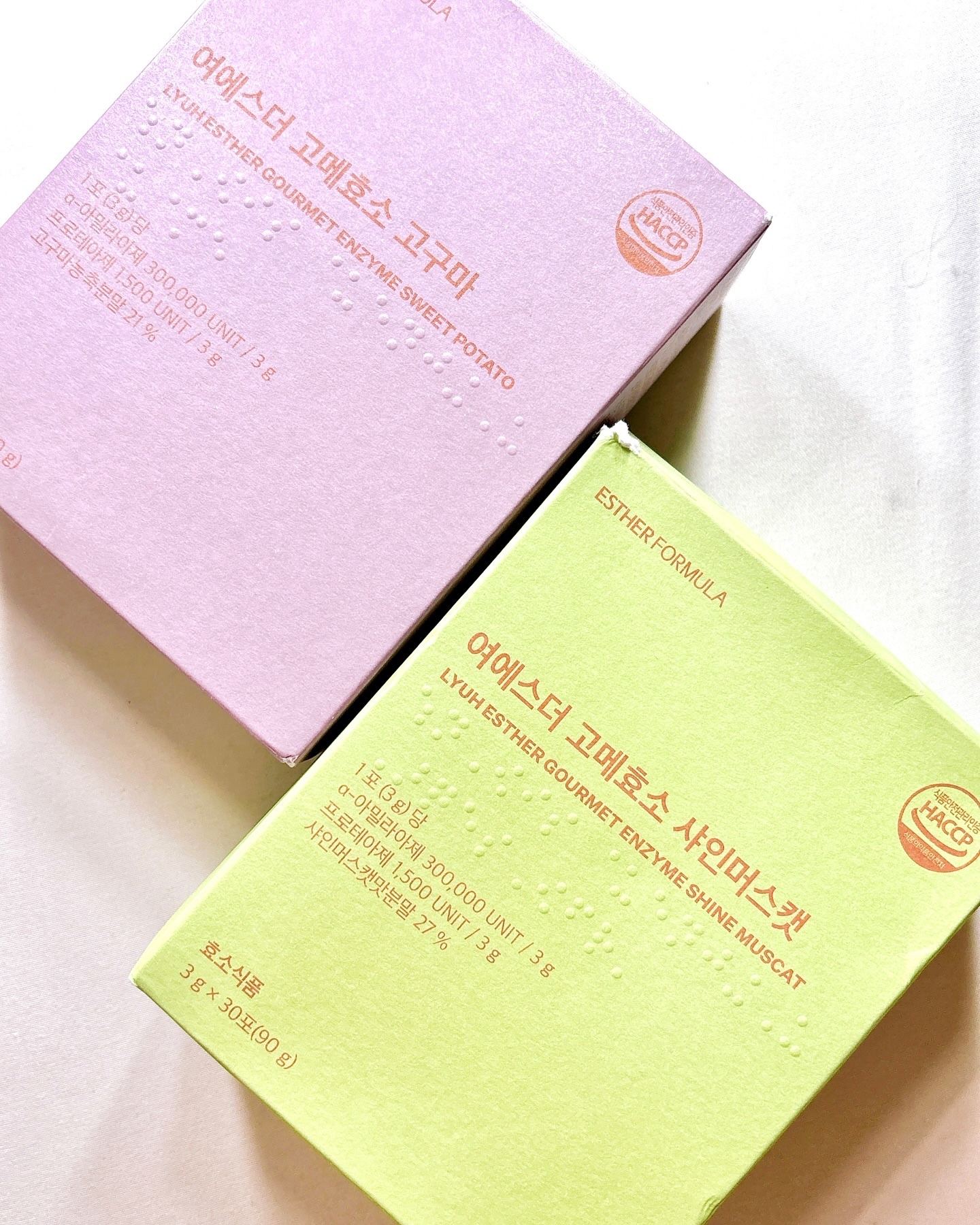 ヨエスターグルメ酵素/ESTHER FORMULA/美容サプリメントを使ったクチコミ（2枚目）