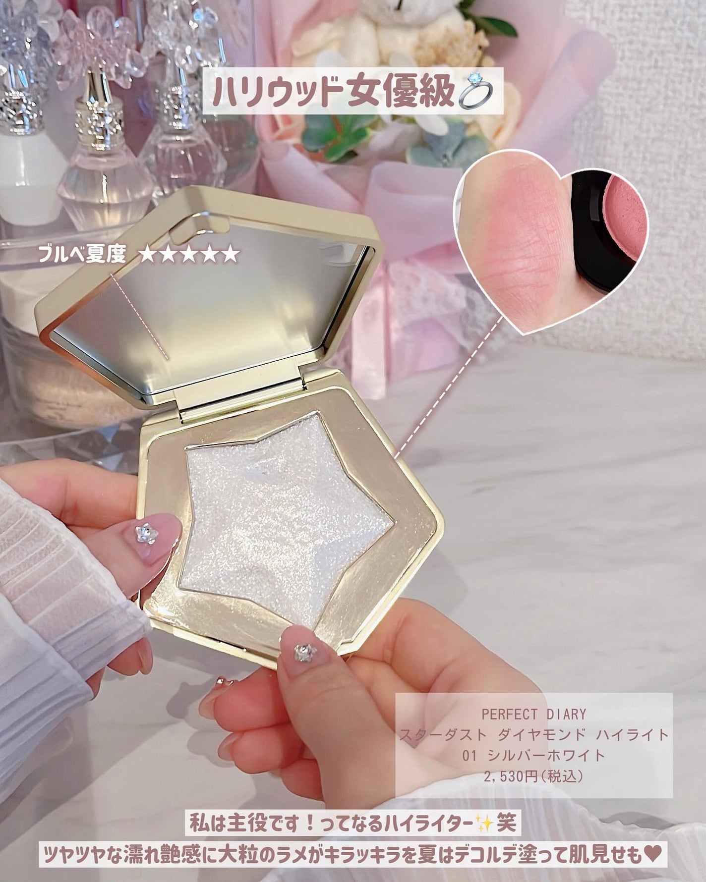 トゥルーディメンショングロウチーク/hince/パウダーチークを使ったクチコミ(4枚目)