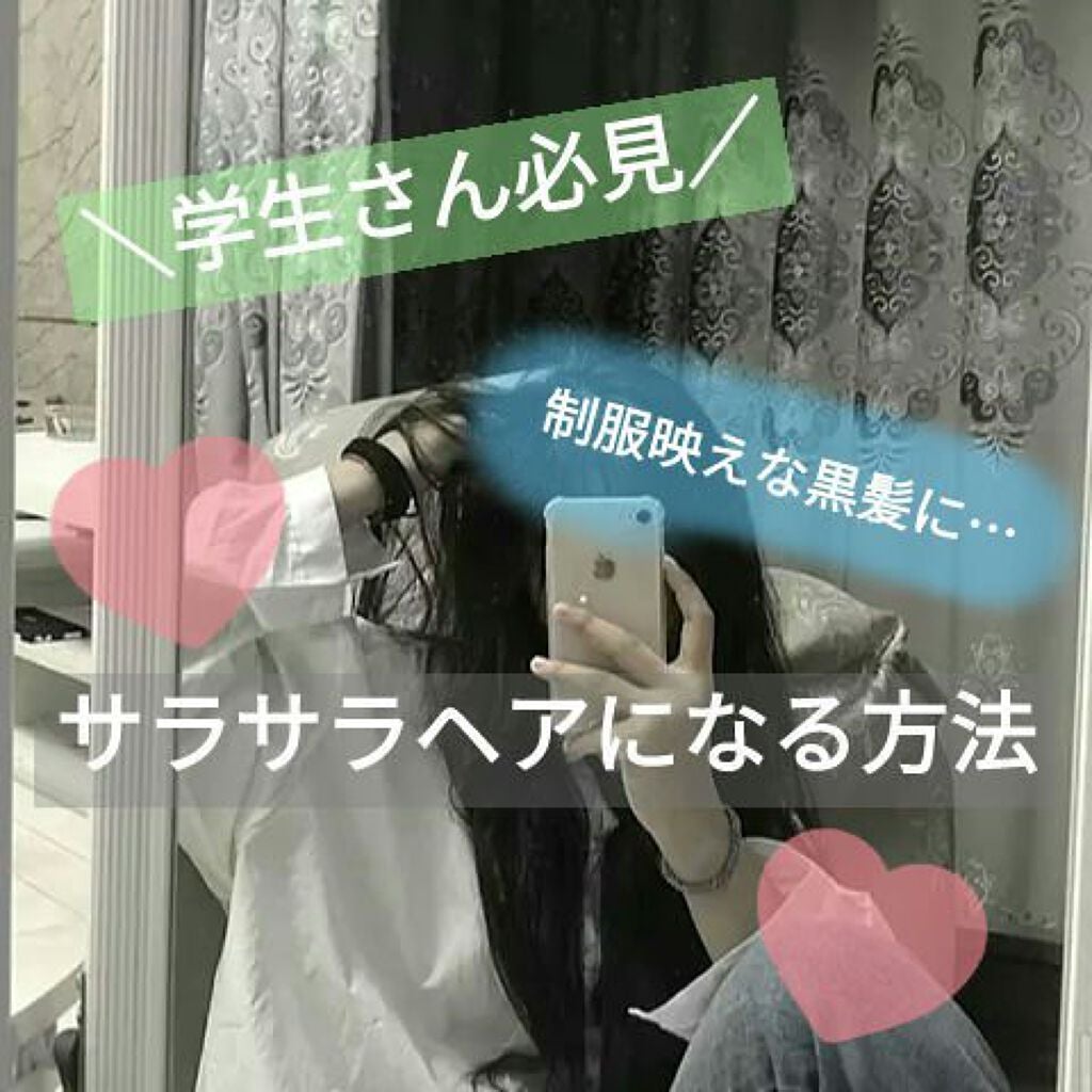 パーフェクト セラム オリジナル/miseenscene/ヘアオイルを使ったクチコミ(1枚目)