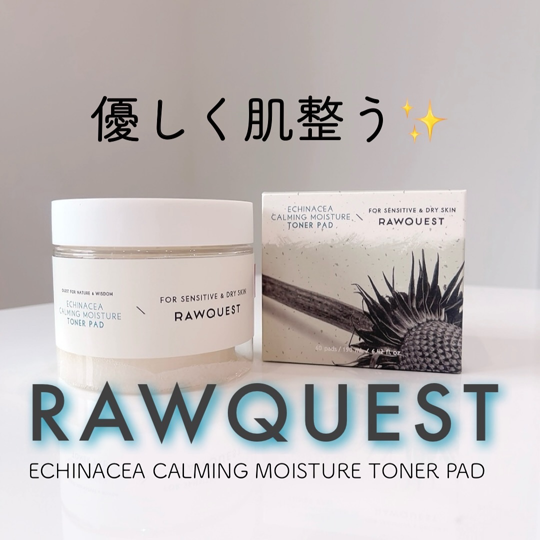 エキネシア カーミングモイスチャートナーパッド/RAWQUEST/トナーパッドを使ったクチコミ（1枚目）