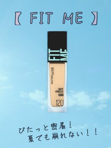 フィットミー リキッドファンデーション R/MAYBELLINE NEW YORK/リキッドファンデーションを使ったクチコミ（1枚目）