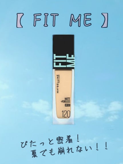 フィットミー リキッドファンデーション R/MAYBELLINE NEW YORK/リキッドファンデーションを使ったクチコミ(1枚目)