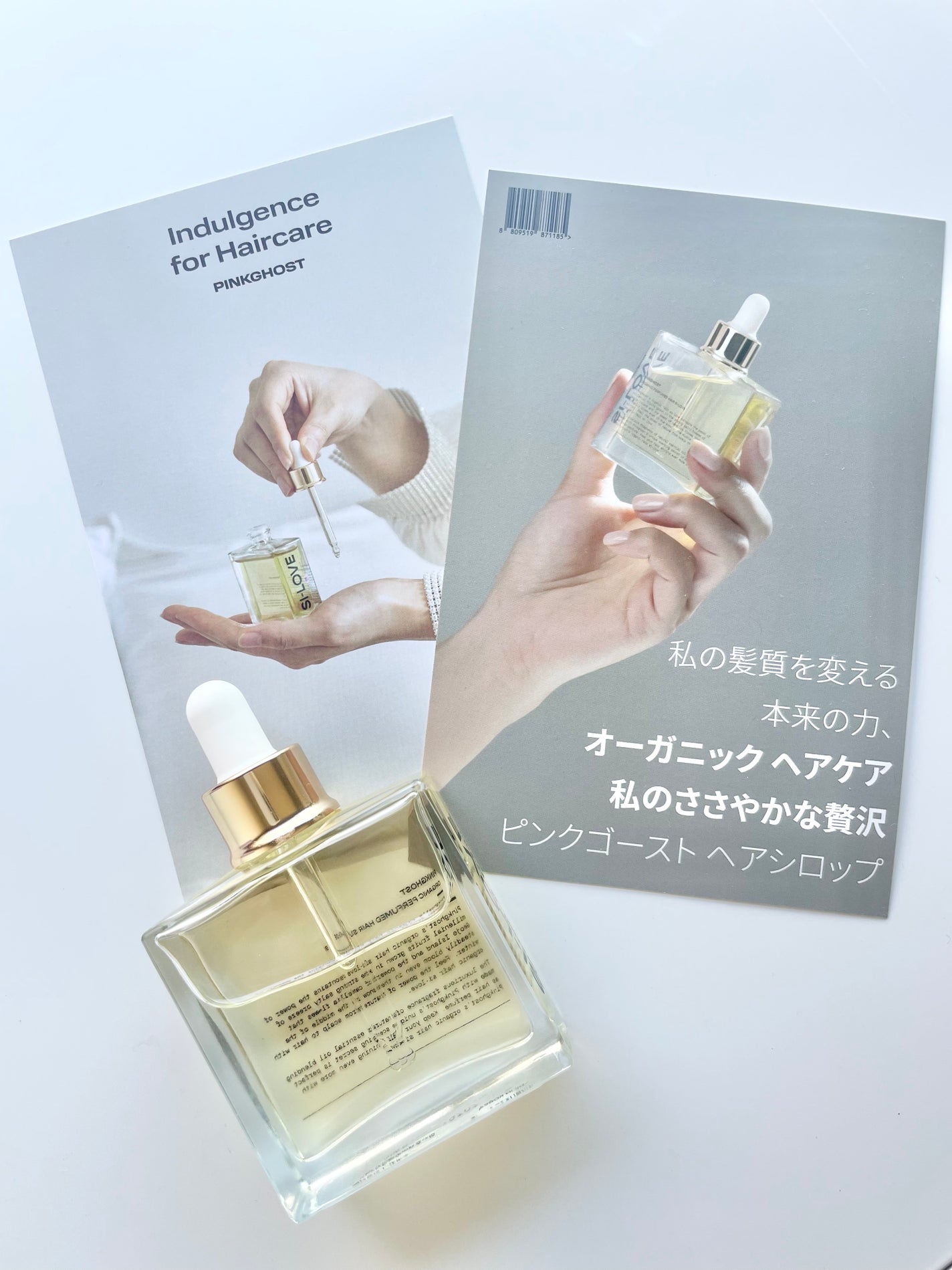 オーガニックヘアシロップ/PINKGHOST/ヘアオイルを使ったクチコミ(4枚目)