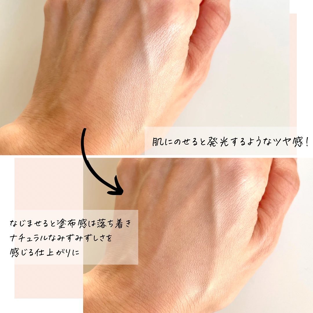 エッグサンバーム/wooliliwoo/化粧下地を使ったクチコミ（3枚目）