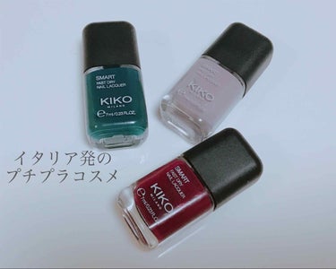 ❤︎KIKO MILANO SMART FAST DRY NAIL LACQUER❤︎

こちら日本未上陸コスメです❤︎
イタリアで買ってきましたー！！たしか1つ3ユーロくらいで買えました❤︎
KIKO