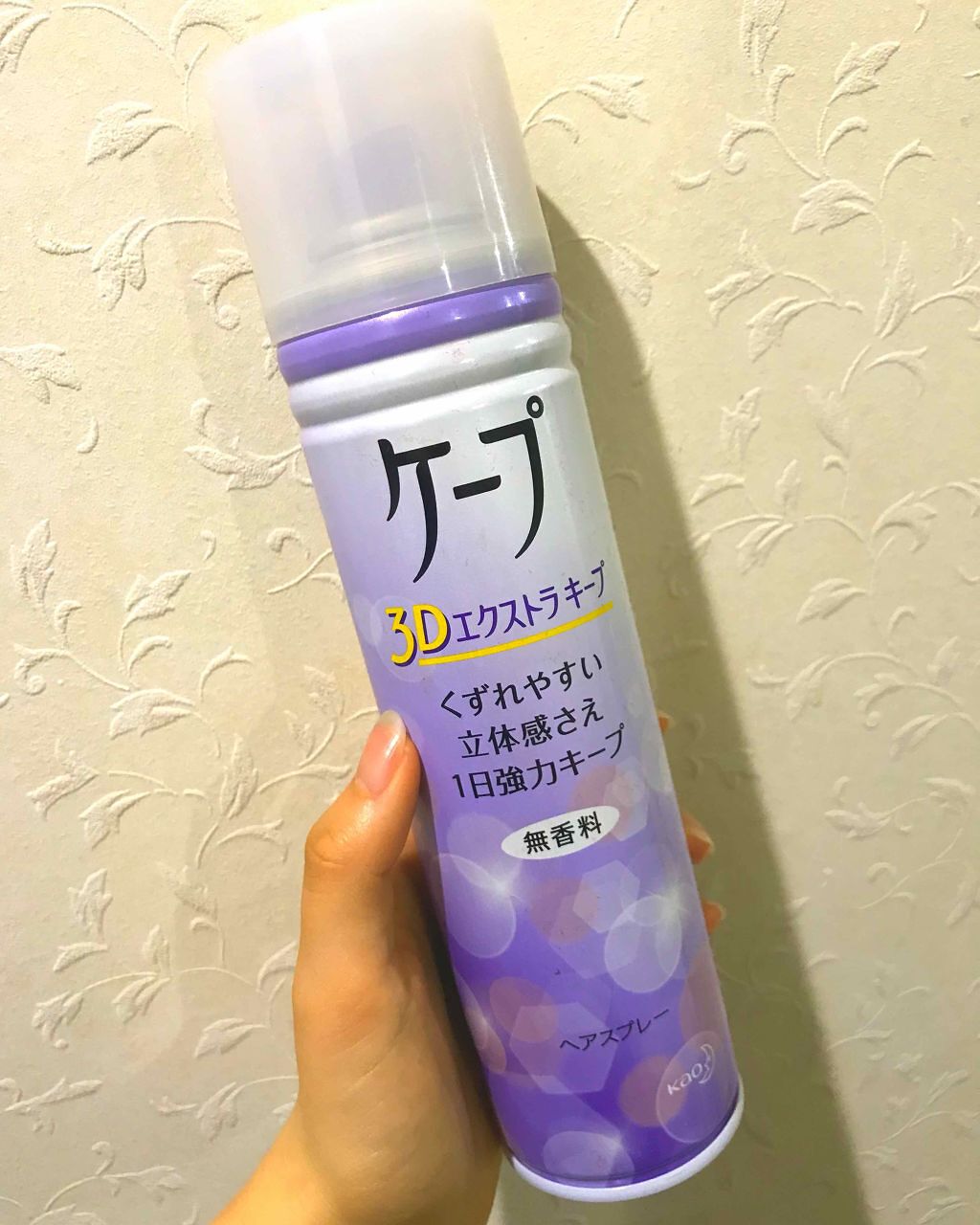 ケープ 3Dエクストラキープ 無香料/ケープ/ヘアスプレー by いちごぷりん