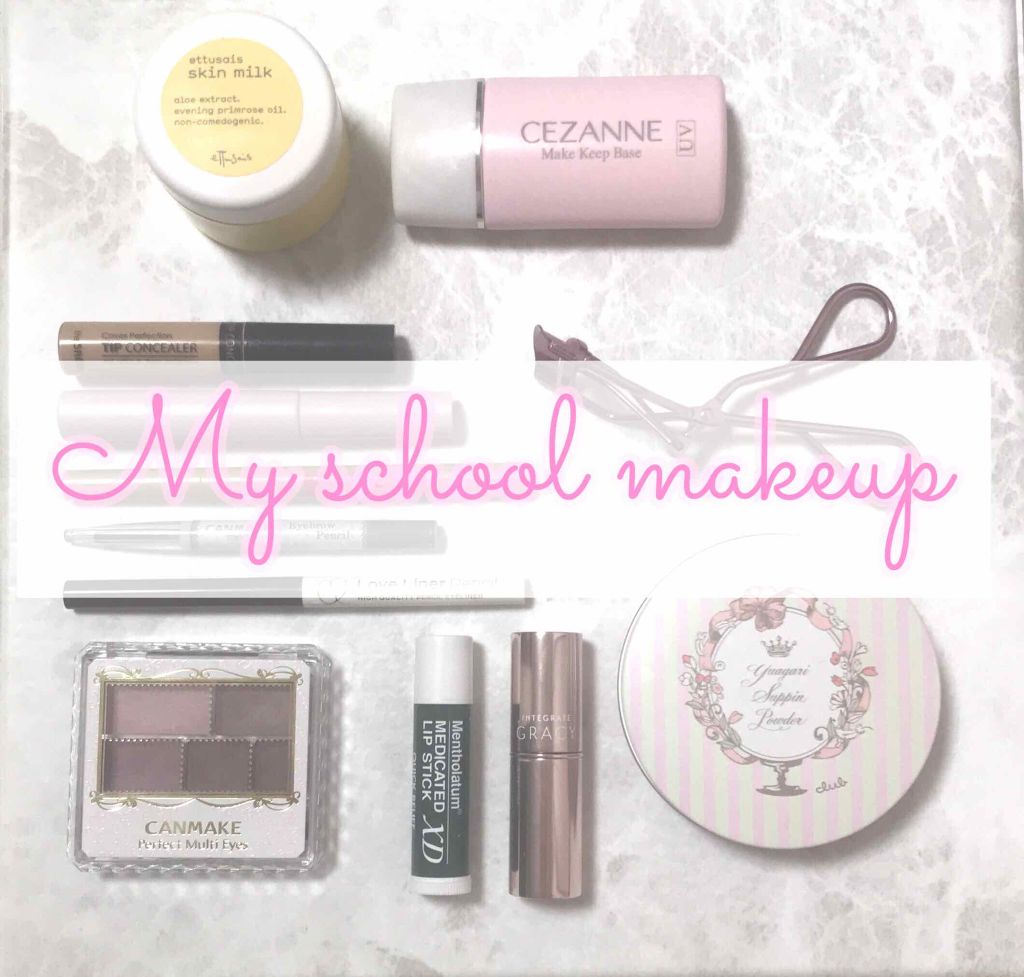 クイックラッシュカーラー/キャンメイク/マスカラ下地を使ったクチコミ（1枚目）