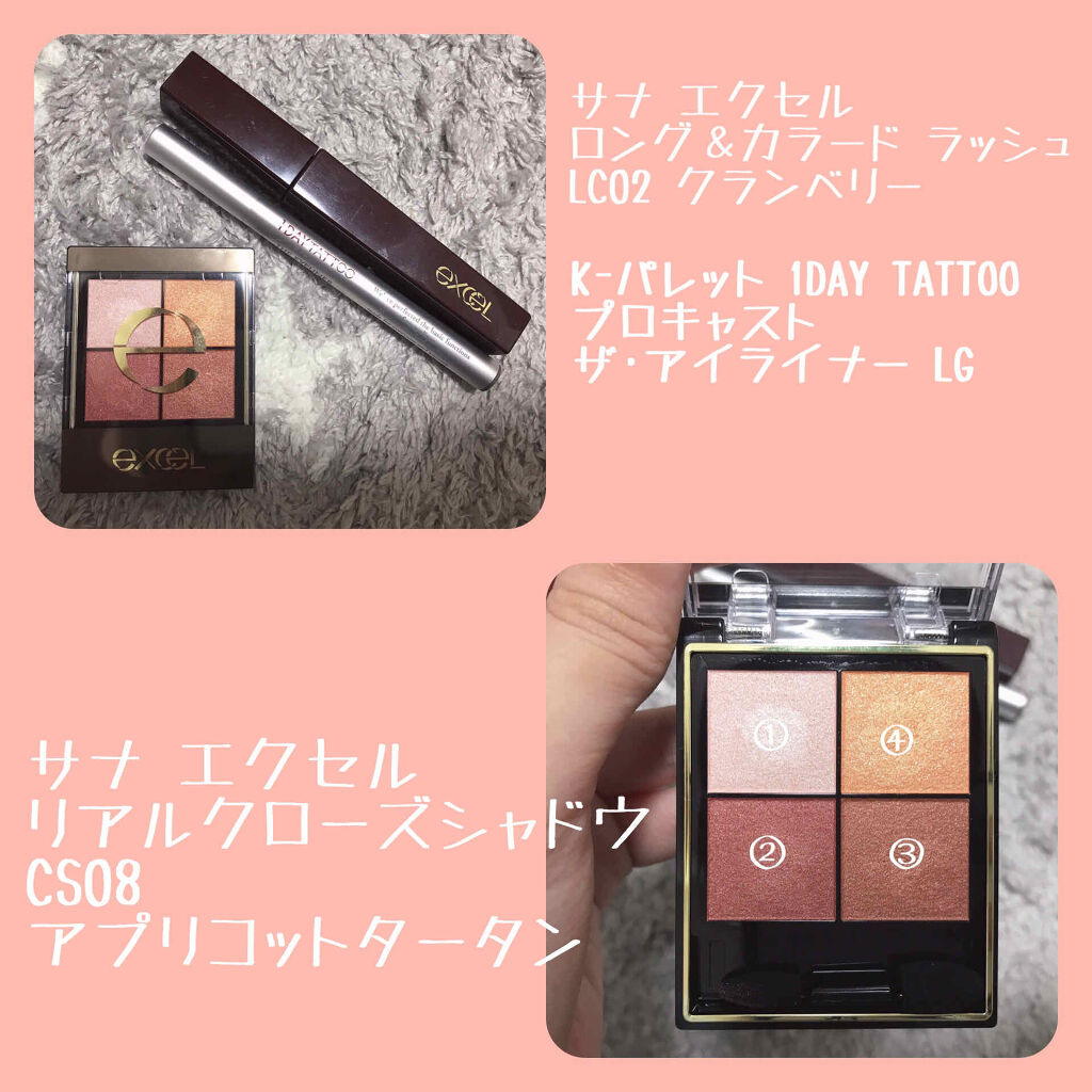 1DAY TATTOO プロキャスト ザ・アイライナー LG ラテグレージュ/K-パレット/リキッドアイライナーを使ったクチコミ（3枚目）