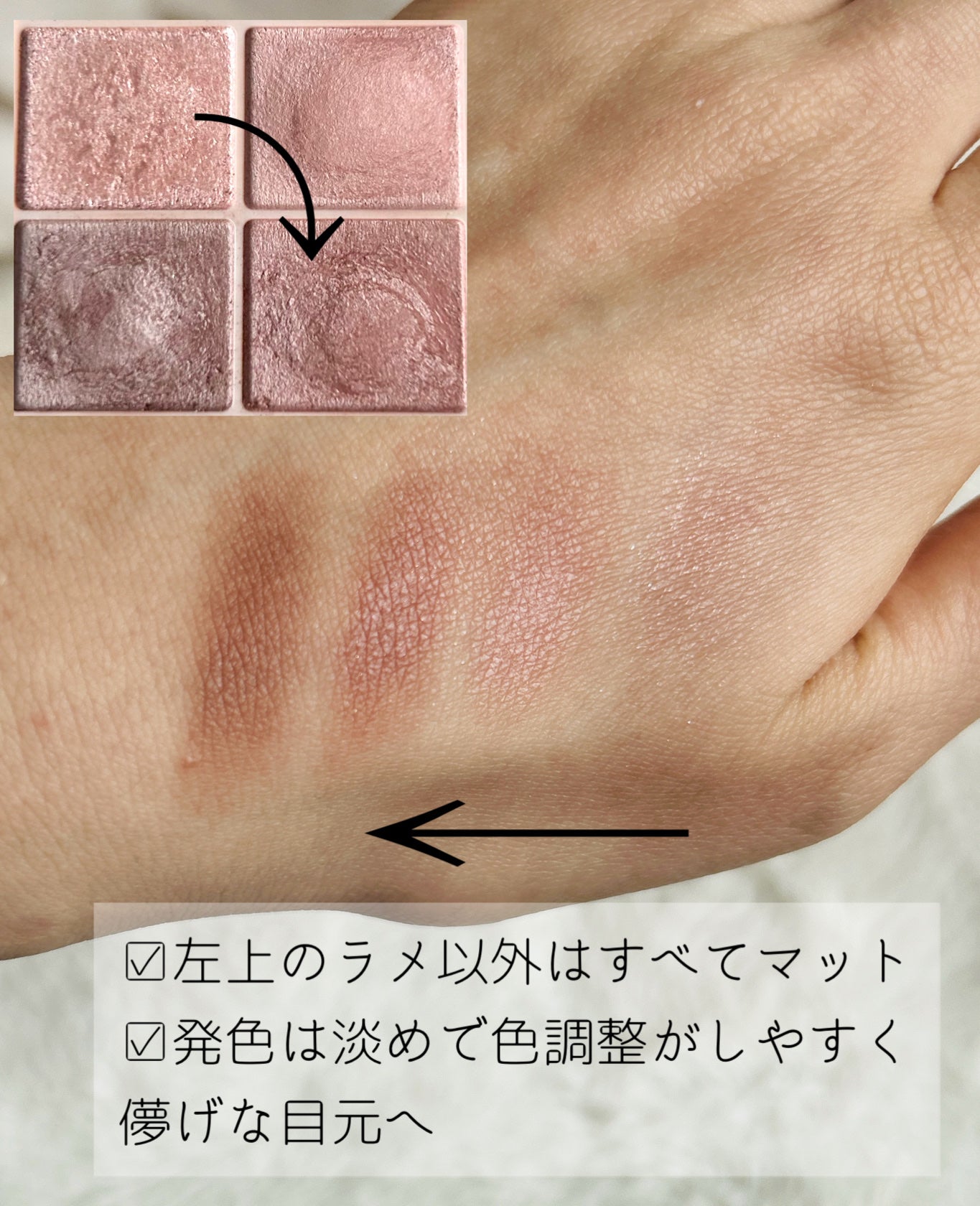 シルキースフレアイズ(マットタイプ)/キャンメイク/アイシャドウパレットを使ったクチコミ(2枚目)