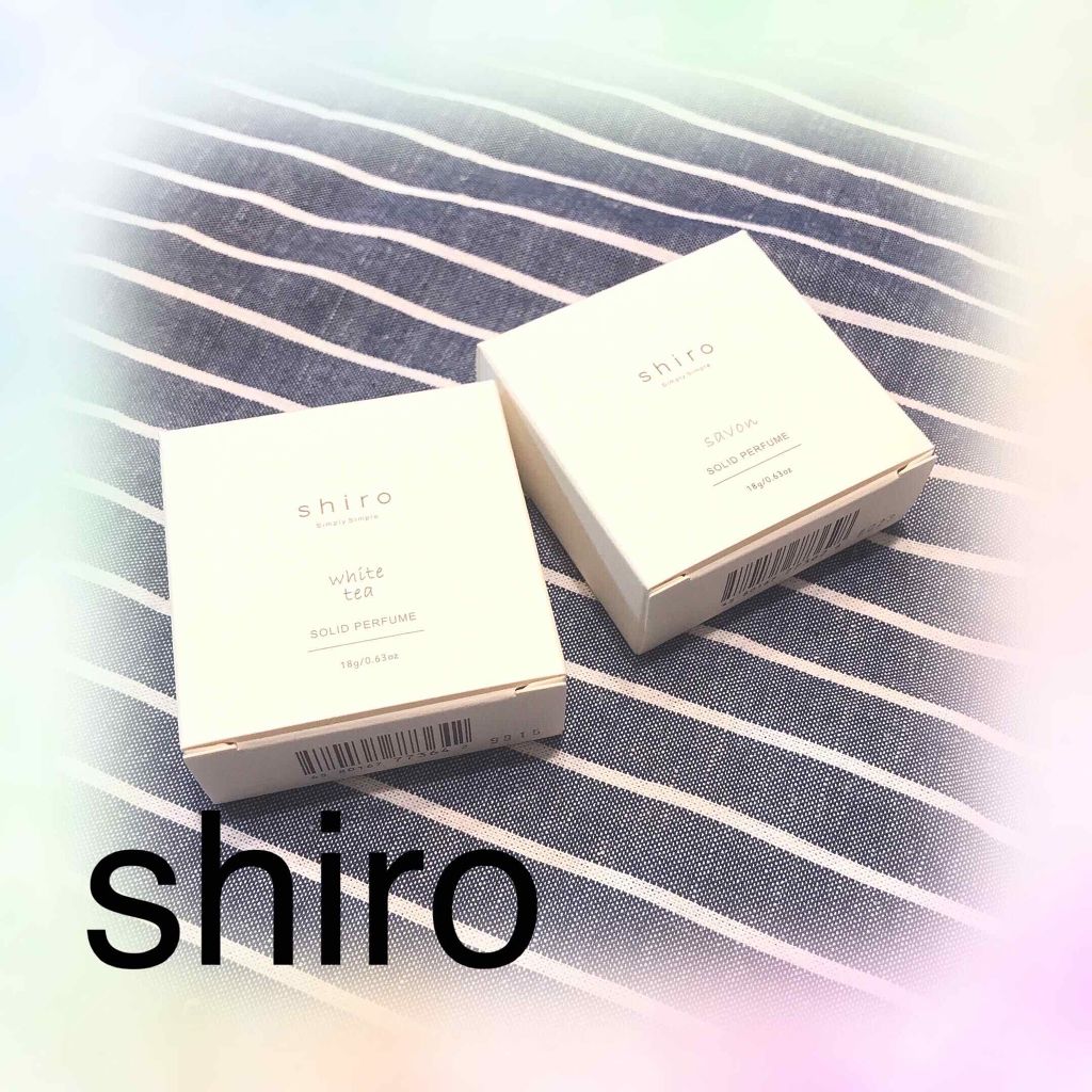 サボン 練り香水/SHIRO/練り香水を使ったクチコミ（1枚目）