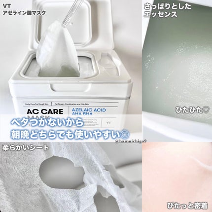 プロCICA クリアスポットパッチ/VT/その他スキンケアを使ったクチコミ(7枚目)