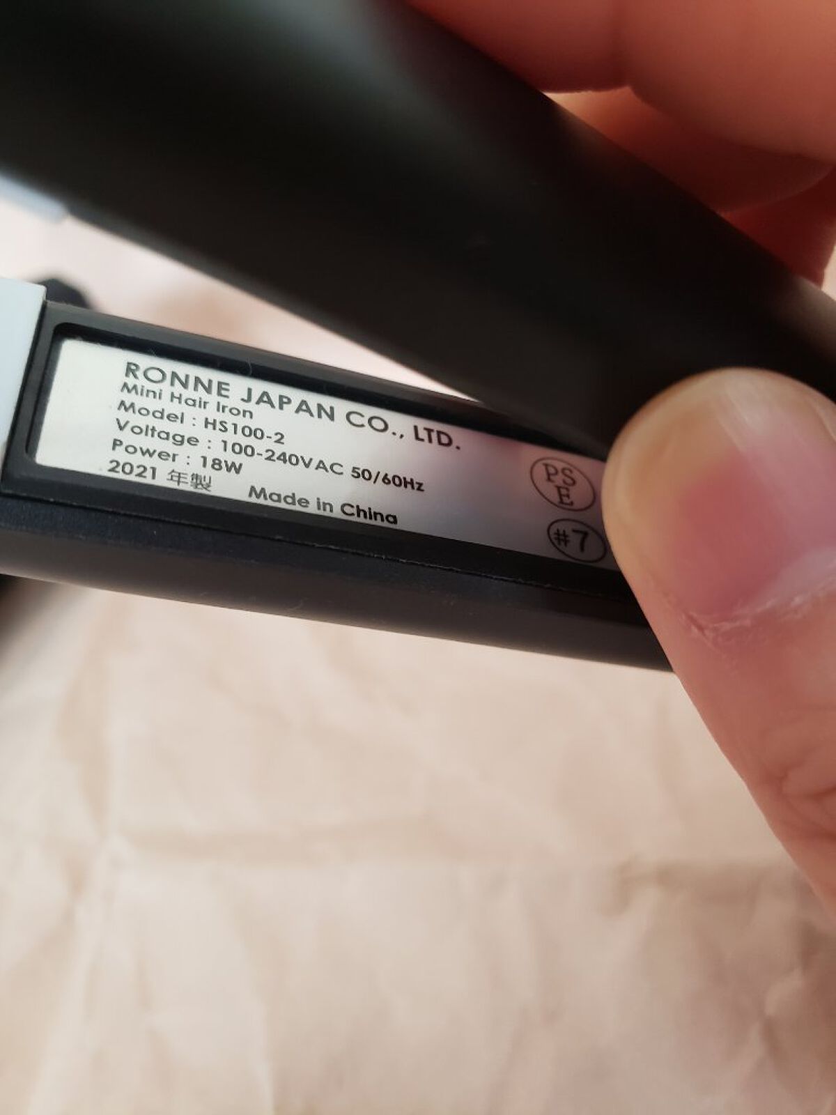 アゲツヤ チタニウム プロフェッショナルヘアアイロン シャイニーストレート&ゴージャスカール/ローネジャパン/その他ヘアアイロンを使ったクチコミ(4枚目)