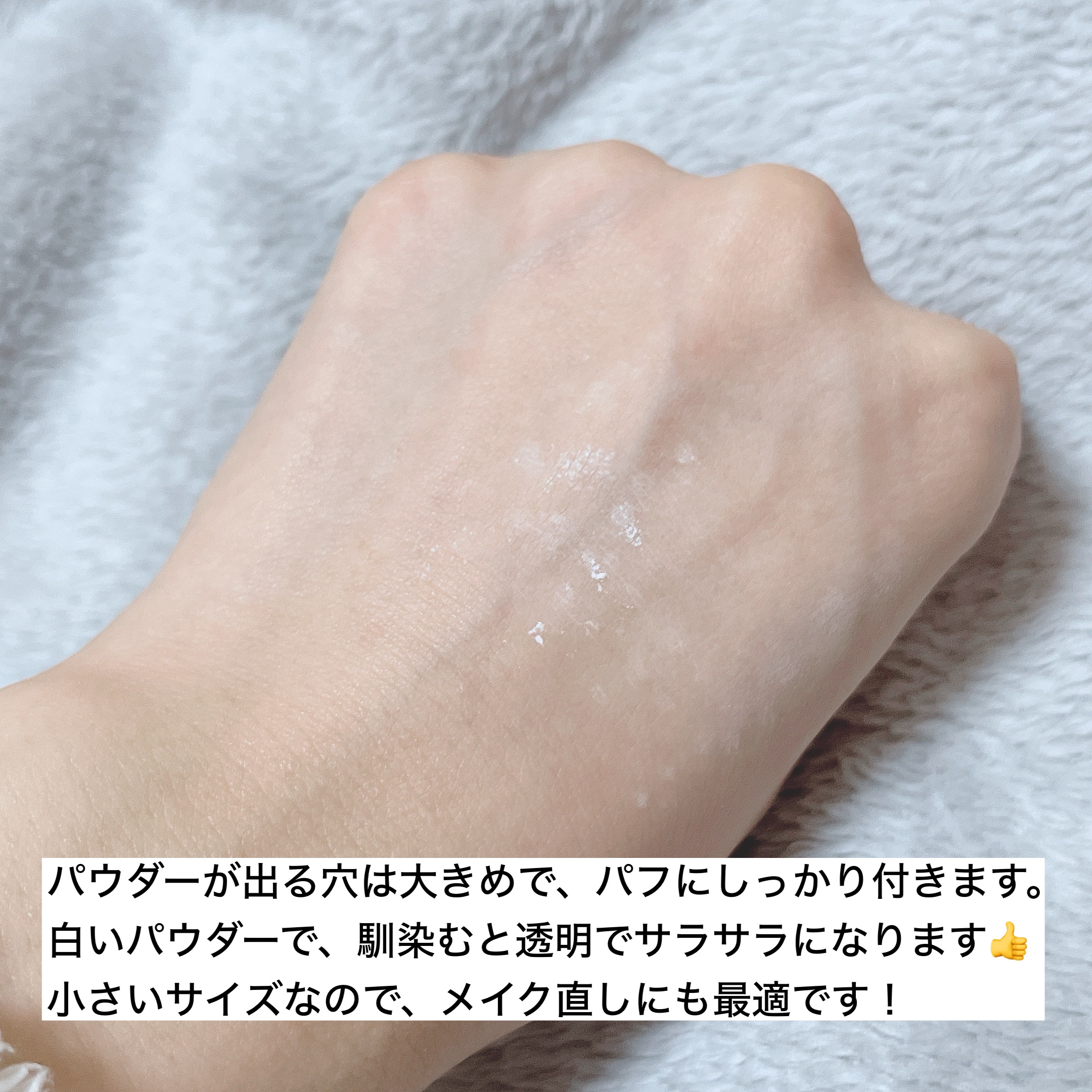 ノーセバム　ミネラルパウダー　N/innisfree/ルースパウダーを使ったクチコミ（3枚目）